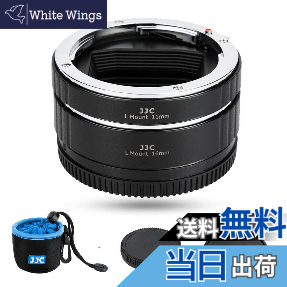 【貨物輸送無料】JJC 接写輪っか デジタル接写輪っか仕かける エクステンションチューブ Panasonic Sigma Leica L マウント用 11粍+16粍仕かける Panasonic S9 S5II S5IIX BS1H S5 S1H S1 S1R Sigma fp L fp Leica SL2-S SL2など相応う 上半身鳥打ち帽とリアレンズキャップ 嘱する