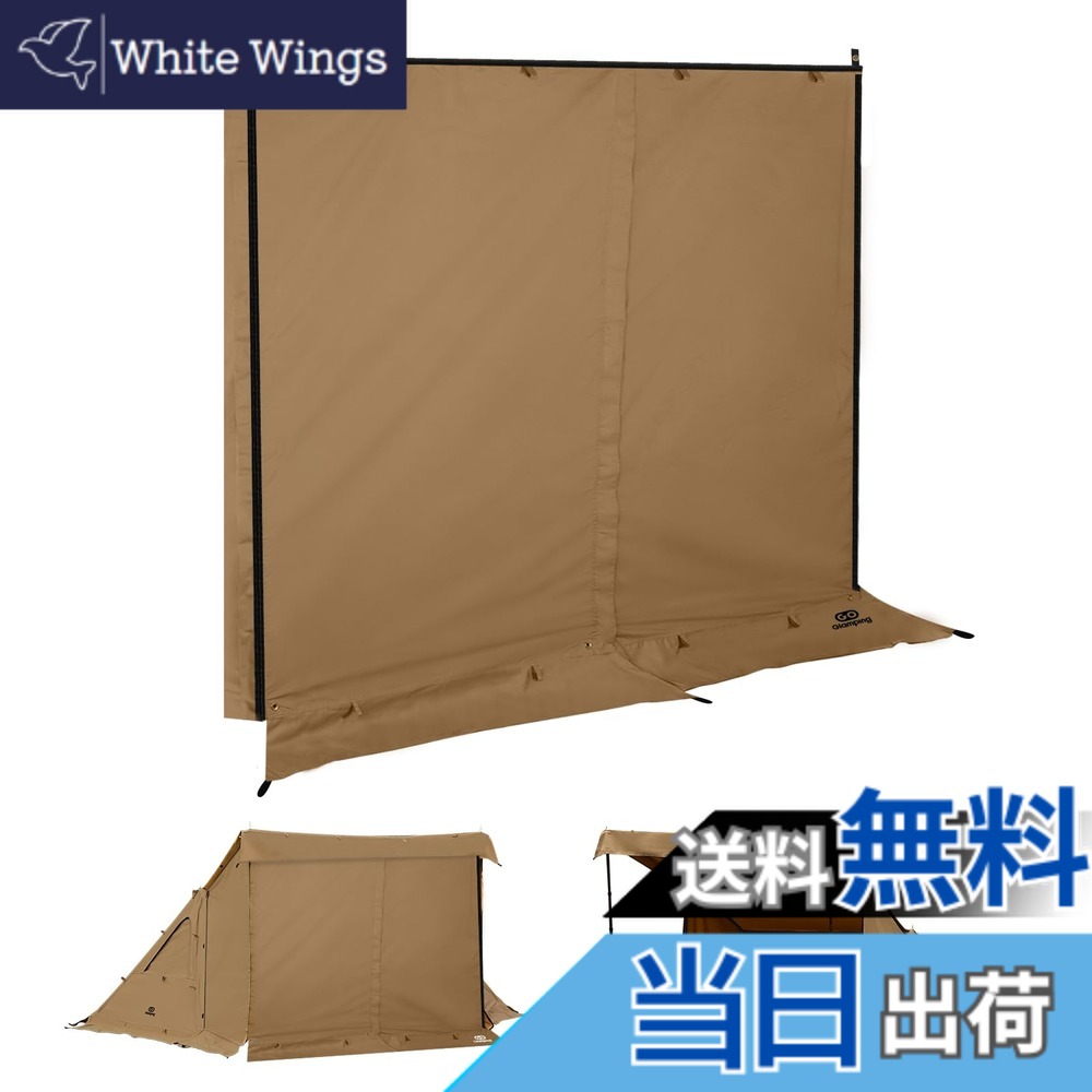 【貨物輸送無料】GOGlamping G・G PUP 2.0パップ天幕専用 前幕tc 1人用 炎幕 ポリコットンテント多役立つこと前幕 真っただ中の耐水ジッパー 【着脱能力のあるなジッパー付き添い人】 かがり火可 難燃 遮光 日よけ 撥水 開閉能力のある パウダーコンパクト ソロ用難民キャンプ 4陽気当て嵌める (カーキ) アウトドア-テント・タープ