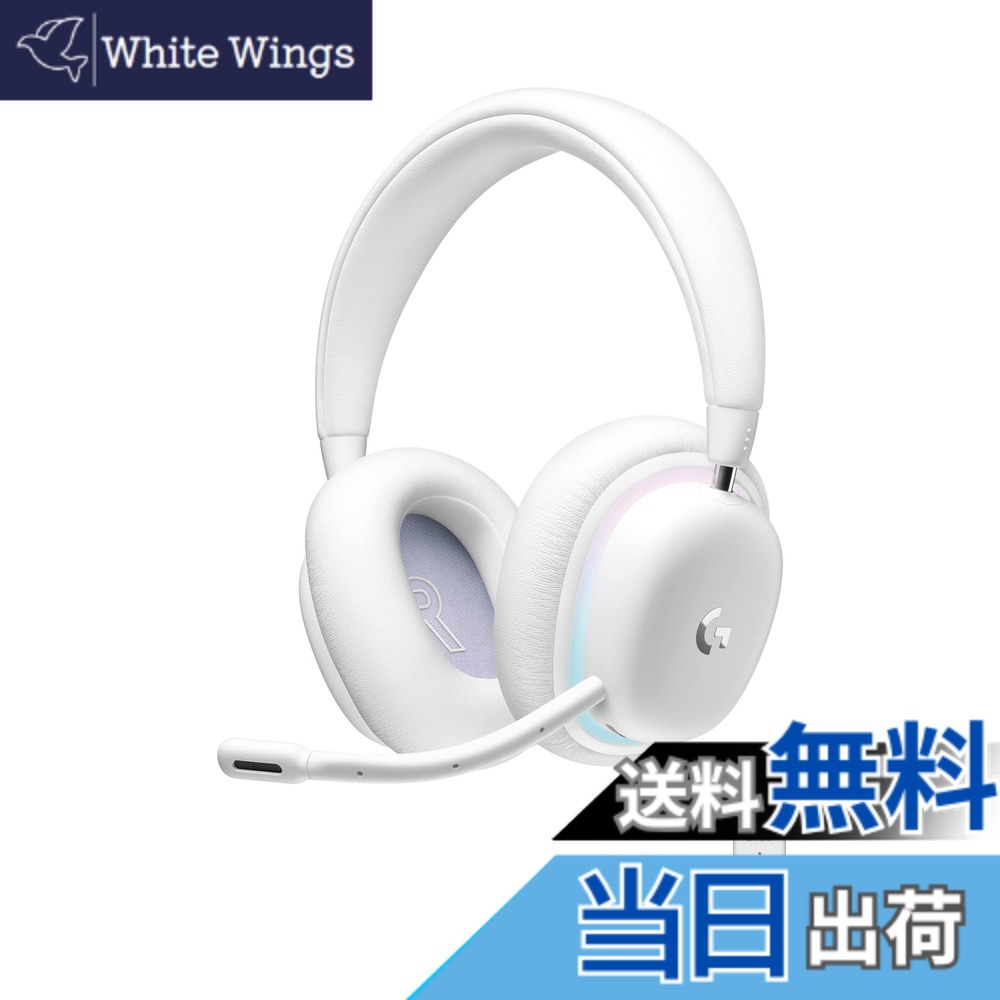 【送料無料】Logicool G(ロジクール G) ゲーミングヘッドセット G735 Bluetooth LIGHTSPEED ワイヤレス 3.5mmジャック 3種類の接続対応 LIGHTSYNC RGB 着脱式 BLUE VO!CE マイク 273g 軽量 PC ホワイト G735WL オーロラ コレクション 国内正規品