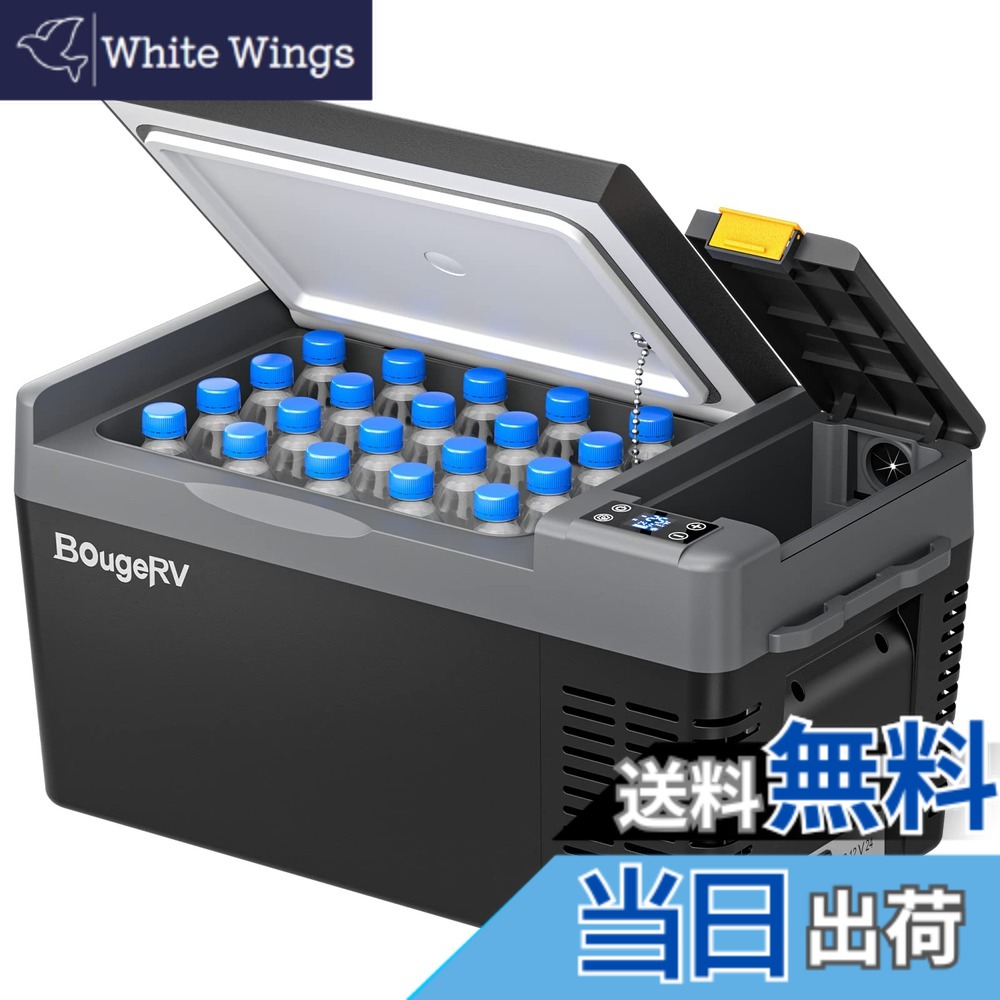 楽天市場】【送料無料】BougeRV ポータブル冷蔵庫 車載冷蔵庫 20L -22