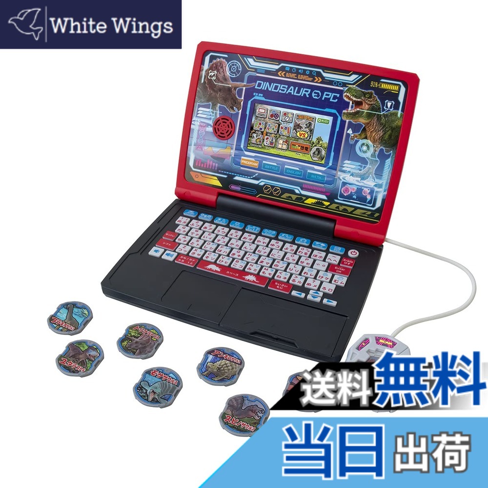 【送料無料】セガトイズ(SEGA TOYS) メダルでバトル!! 恐竜図鑑パソコン Ω(オメガ)【日本おもちゃ大賞2022 エデュケーショナル・トイ部門 優秀賞】
