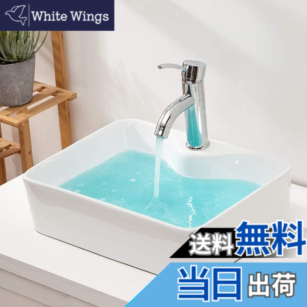 【送料無料】【JOMOWN限定排水セット付き】おしゃれ 洗面ボウル セット 洗面台 洗面ボール 置き型 手洗い鉢 陶器製 手洗い器 トイレ 手洗いボウル 410*310*130mm(長方形)|White Wings