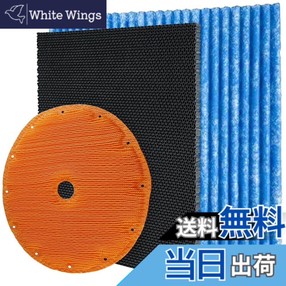 【送料無料】BBT KAC017A4 フィルター KAC006A4 空気清浄機交換用フィルター KNME006B4 加湿フィルター 2076685 脱臭フィルター ACK75K 空清フィルター ACK75L 空気清浄機 MCK75L プリーツフィルター KNME006A4 交換用プリーツフィルター 1998667 互換 1セット入り