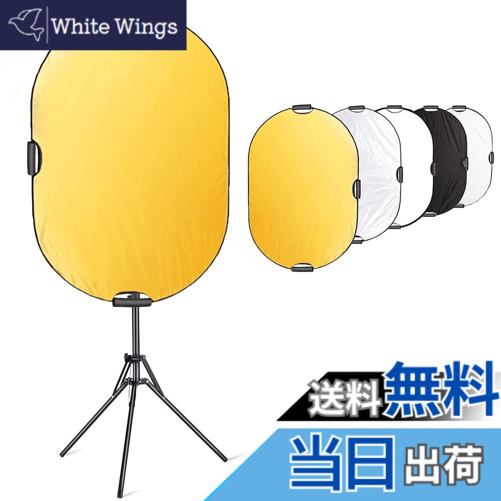 【送料無料】Selens 楕円レフ板 80x120cm ライトスタンド180cm クリップホルダー スタジオ撮影キット 人物撮影 商品撮影 室外撮影対応 (金、銀、白、黒、半透明)の5色対応