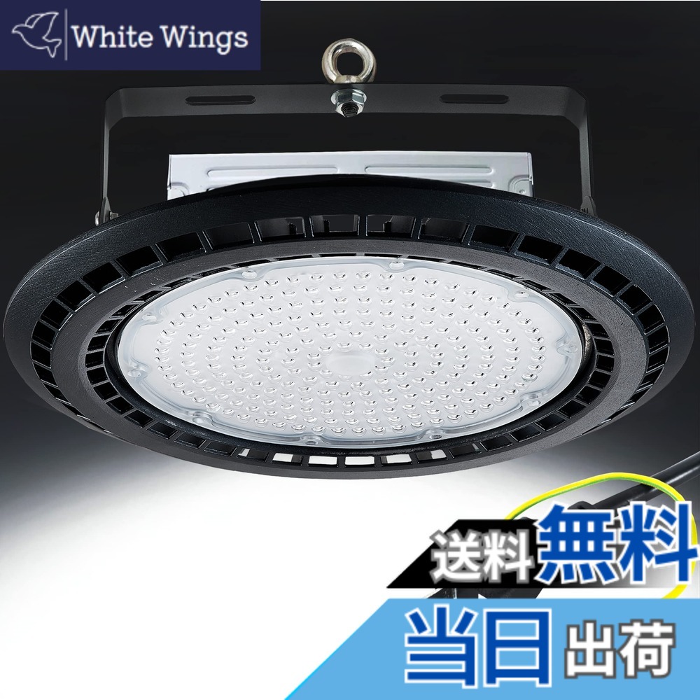 【貨物輸送無料】UFO型 LED高上昇限度灯 LED写真用照明100W 高明快さ 16000ルーメン ハイベイライト IP66雨合羽防塵 防寒 電子掲示板 屋内競技場 見せびらかす会 パーキング場 運動すること場 工業プラント バス発着場 高上昇限度点火装置 屋内室外兼用 光束角120度【繋ぎ付 3M架線】【PSE公証】50000H (100W)