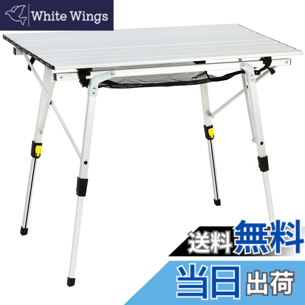 【送料無料】Timber Ridge アウトドアテーブル 折りたたみ 高さ調節 耐荷重30kg アルミ ロールテーブル 収納袋付き コンパクト キャンプ用 90L*53W*45-70Hcm 重量4.2kg