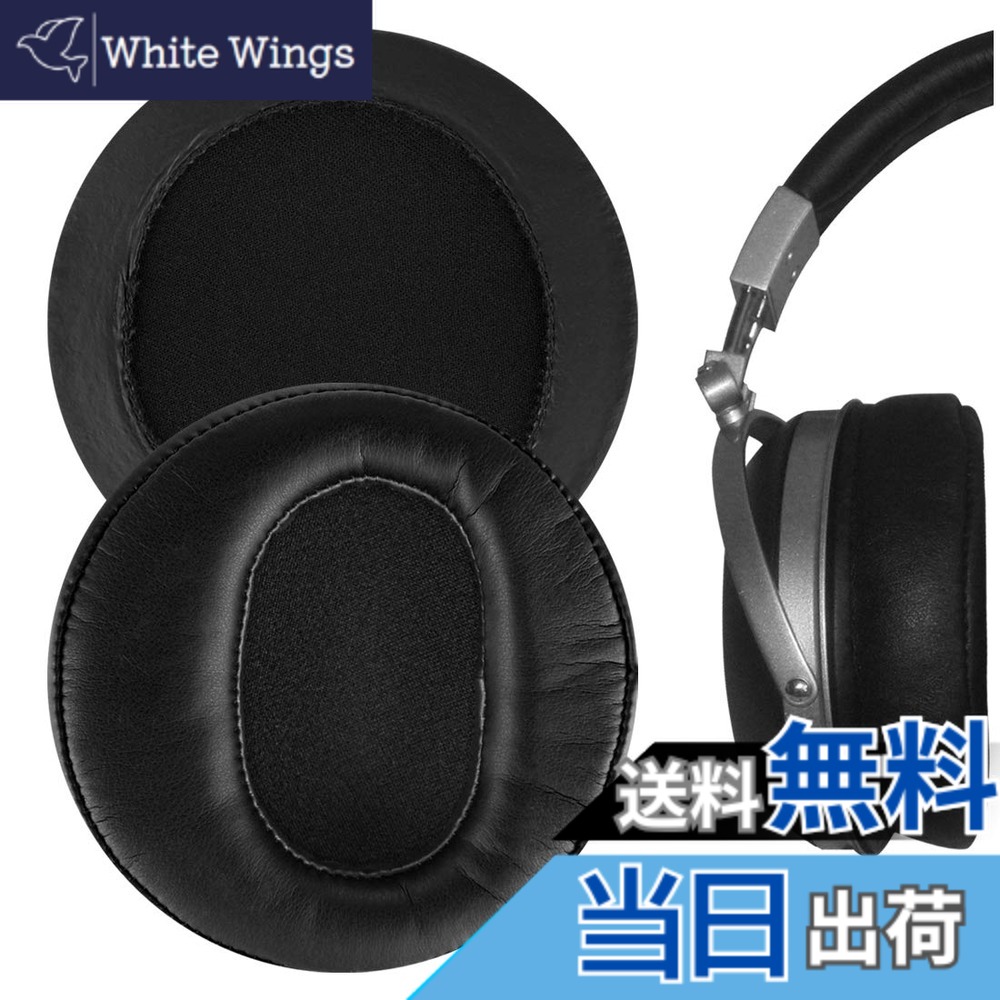 【送料無料】Geekria イヤーパッド QuickFit 互換性 パッド デノン DENONs AHD9200, AHD7200, AHD7000, AHD5200, AHD5000, AHD2000 ヘッドホンに対応 パッド イヤー/イヤーカップ (プロテインレザー/ブラック)