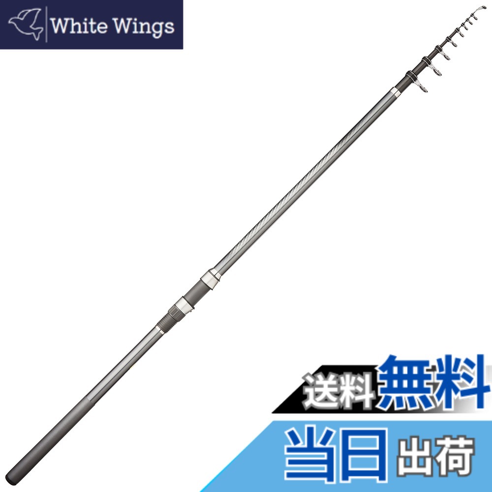 【送料無料】シマノ(SHIMANO) ホリデー磯 3号 530PTS パイプシート・テレスピンガイド(遠投用ガイド)