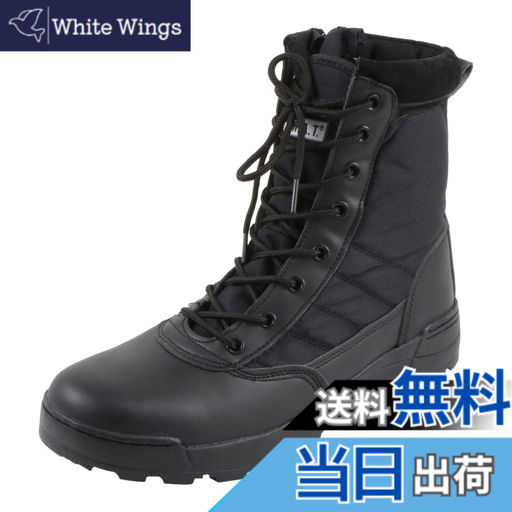 【送料無料】[Sutekus] YKKファスナー採用 SWAT S.W.A.T ミリタリーブーツ ジャングルブーツ 黒色 ブラック (26CM)