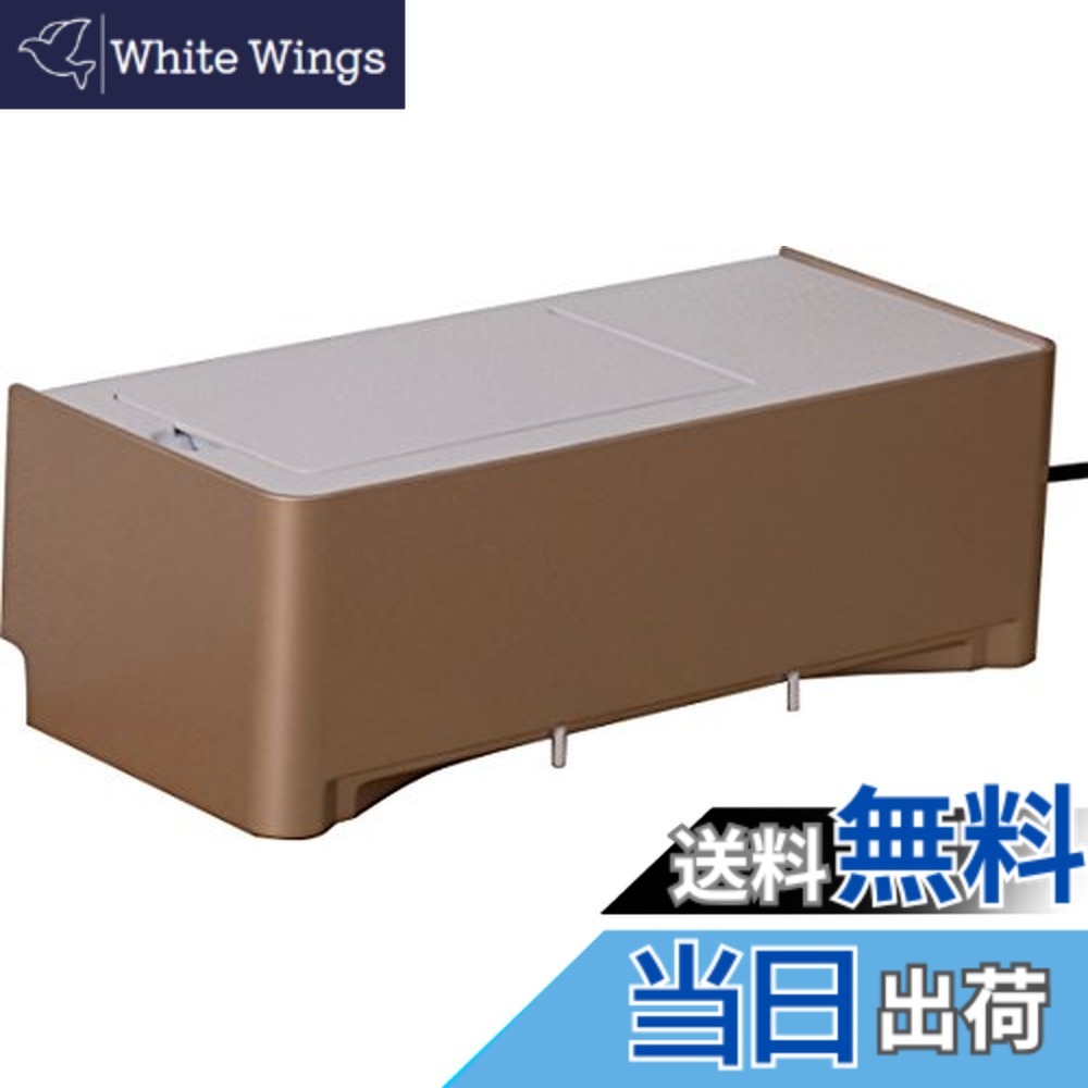 【送料無料】CCP 全国対応(電源 AC100V 50/60hz) 電気ちりとり 【フロアワイパー専用】 ホワイト ZN-DP24 WH|White Wings