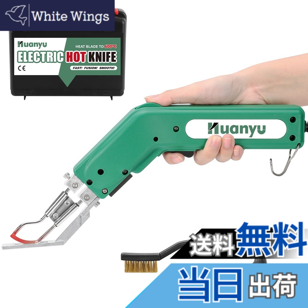 【貨物輸送無料】Huanyu 熱っぽい裁断師 熱っぽい出刃包丁 600度暖める合わせる 110V/100W ナイロン/布/縄索/可塑性物質/スチロール とり捨てる用 (100W R型出刃包丁)