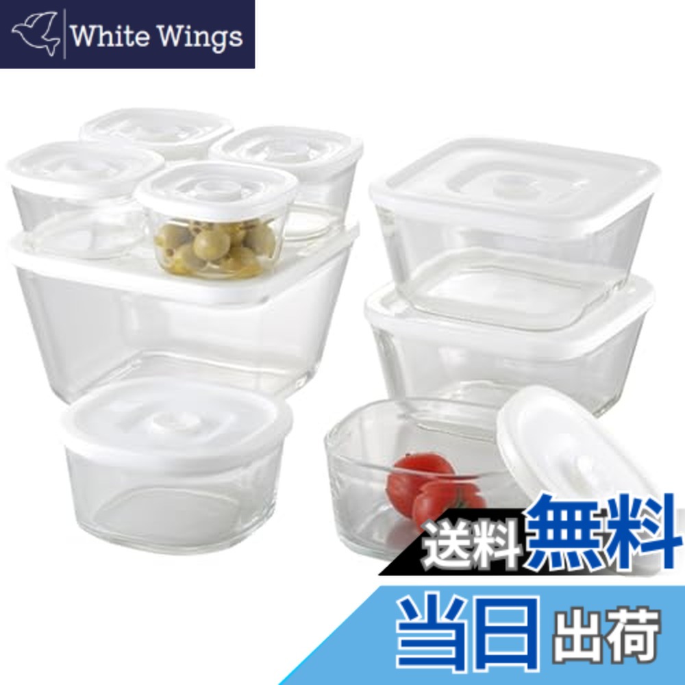 【送料無料】iwaki(イワキ) 耐熱ガラス 密閉容器 ホワイト 角型 9点セット 密閉パック&レンジ PSC-MP-9W1 13,241円