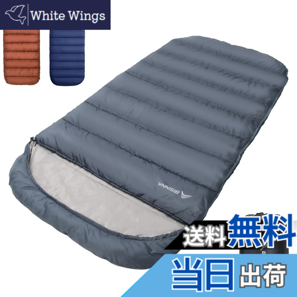 【送料無料】BISINNA 寝袋 ワイド ねぶくろ 封筒型 シュラフ 洗濯可 キャンプ 登山 アウトドア 車中泊 来客用 収納便利 匂いがフリー 肌触り良い 幅100cmx奥行き230cm 防水 春 夏用1.55kg（快適温度15度）グレー