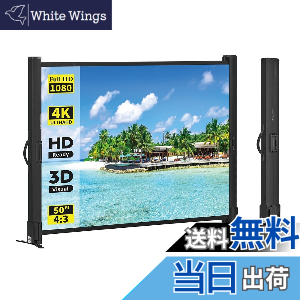 【送料無料】excelimage プロジェクター用スクリーン、50インチ、4:3、ポータブルミニ、軽量、折り畳み式、1.2ゲイン シワのないプロジェクションスクリーン ホームシネマ、ビジネスプレゼンテーション、屋内外のエンターテイメントに最適です。光沢
