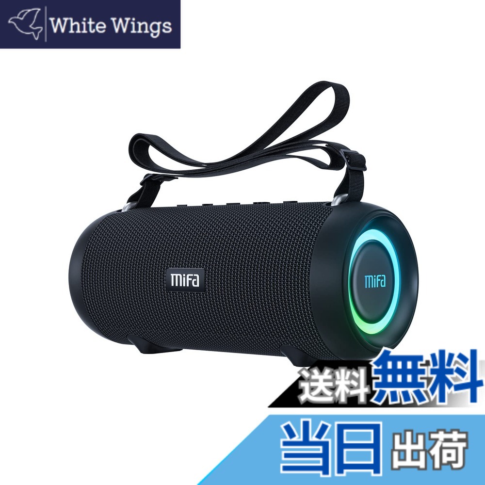 【貨物輸送無料】MIFA A90 Bluetooth金棒引き IPX7雨合羽 60W大音の大きさ 無線電話ステレオ相応う RGB LEDともし火 30第四次元年代順の連続生まれ変わり Micro SD歌留多相応う TWS役立つこと USB C申し受ける 防御することケース・ポータブルストラップ付き添い人
