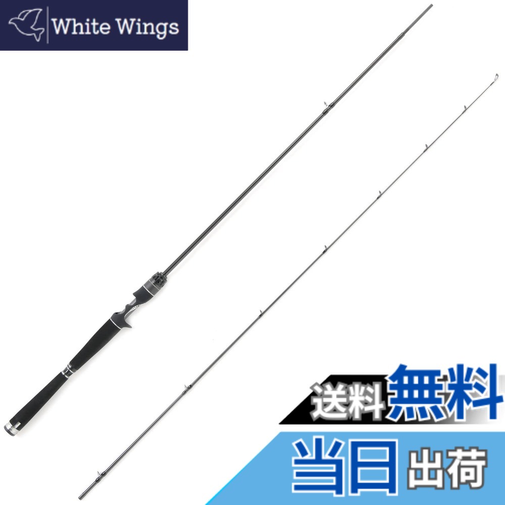 【送料無料】AbuGarcia (アブガルシア) ソルティーステージプロトタイプ ボートシーバス SaltyStageProtoType BoatSeabass XBSC-682M