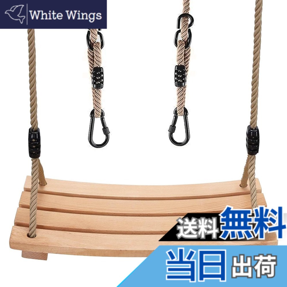 楽天市場】「 horse swing ‐馬のブランコ」 お庭用のブランコセット
