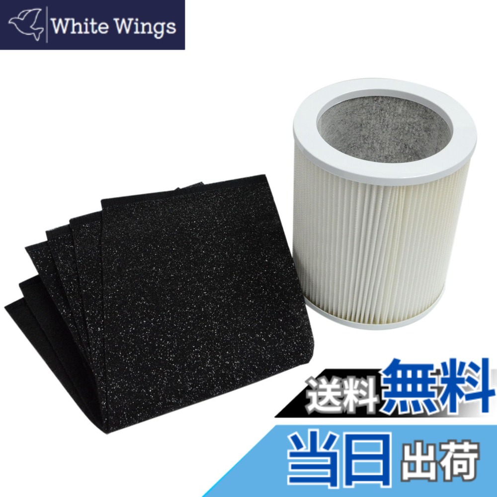 【送料無料】PUREBURG CF-8150 交換用フィルターPureploveとの互換性あり空気清浄機 CF-8150 / CF-8150-WH 型番 CF-8150-FL, 臭 集塵一体型 (HEPAエアフィルタ& 活性炭プレフィルター4個入り)