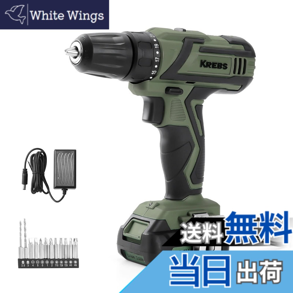 【送料無料】KREBS(クレブス) 10.8V 充電式 ドライバードリル 電動ドライバー 電動ドリル 2000mAh バッテリー＆充電器付 LEDライト付 細握り＆軽量約1.1kg 21+1段階トルク ビット12本付 初心者対応 家具組立て 家庭用 DIY向け【10.8V共通バッテリーシリーズ】