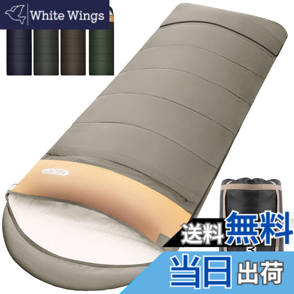 【送料無料】AIFLYCY 寝袋 シュラフ 封筒型 軽量 冬用 夏用【足元に二重保温・230T防水】オールシーズン 1.8Kg 1.0Kg 2.2Kg 1.4Kg コンパクト 快適温度-15度-25度 簡単収納 軽量 中綿 登山 車中泊 防災用 アウトドア キャンプ 丸洗い可能 春夏秋冬の使用可能 収納袋付き