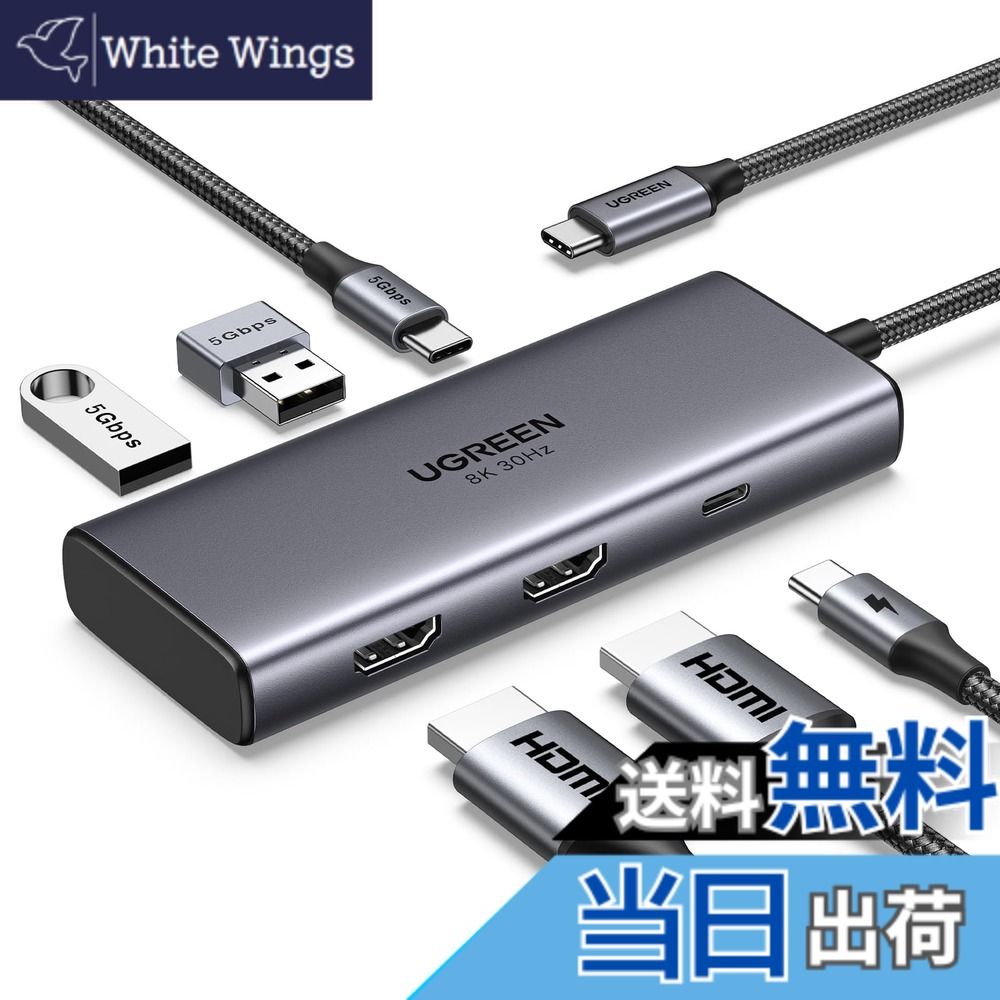 【貨物輸送無料】UGREEN Revodok 206 6 インチ 1 USB Cこしき 2*HDMI最終生産物 縛ステイション 4K@60サイクル むき出し最終生産物8K@30サイクル 100W PD手っとり早い申し受ける 5Gbps弾丸道路資料伝える MacBook M1/M2, XPS, ThinkPad, iPad Pro/Airに相応う 【USB C 界面はさし絵最終生産物を受け支えるしていません】