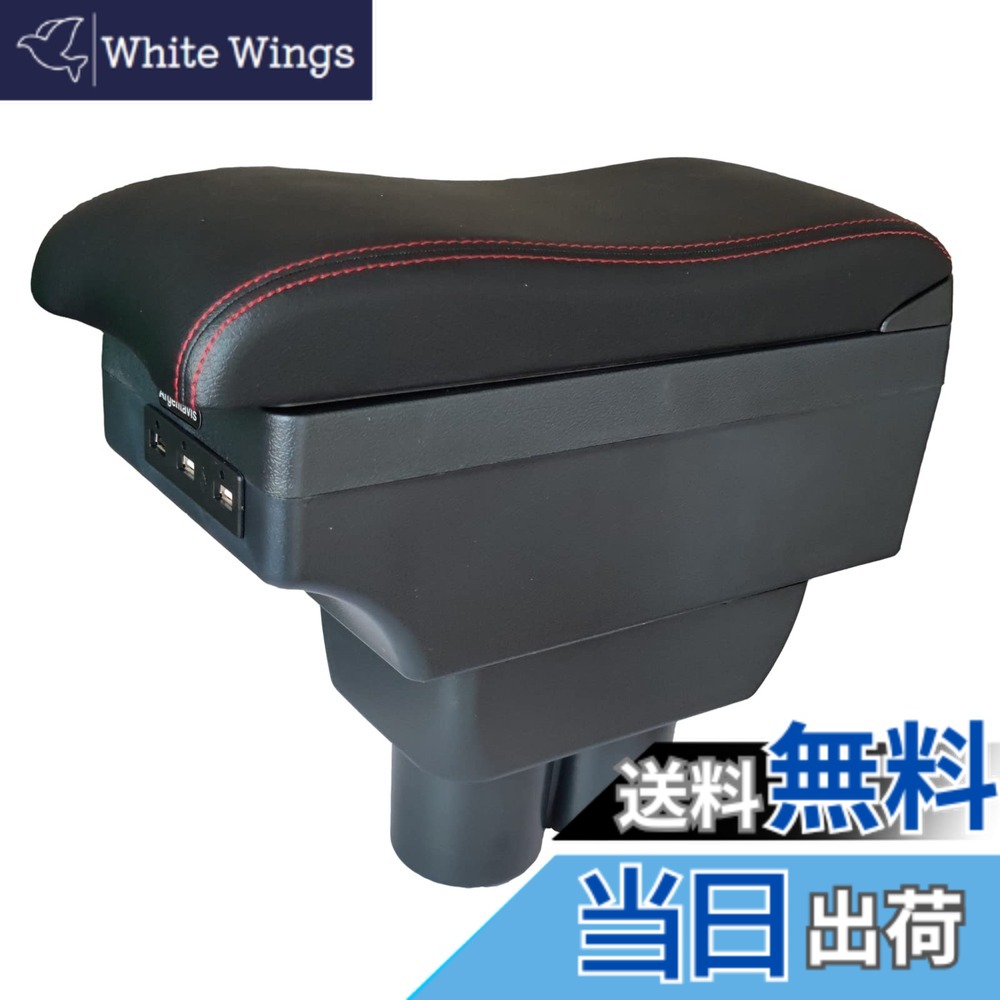 【送料無料】Argentavis豪華3Dジムニー JB23 JB33 JB43 JB64 JB74系 アームレスト大容量収納ボックスjimny 肘掛け 車内コンソールボックス肘置きジムニー アームレスト多機能アームレストUSB充電ポート付き ジムニー jb64 アクセサリードリンクホルダー