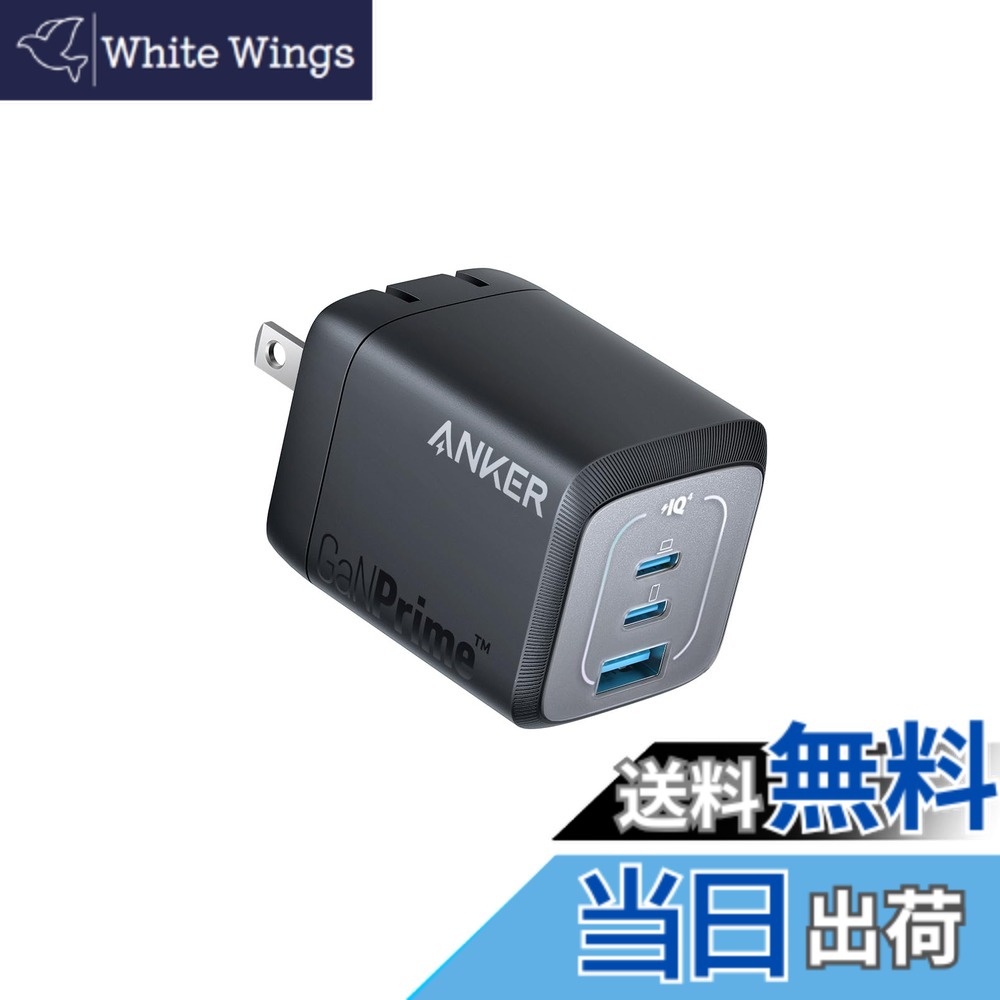 【送料無料】Anker Prime Wall Charger (67W, 3 ports, GaN) (ブラック)