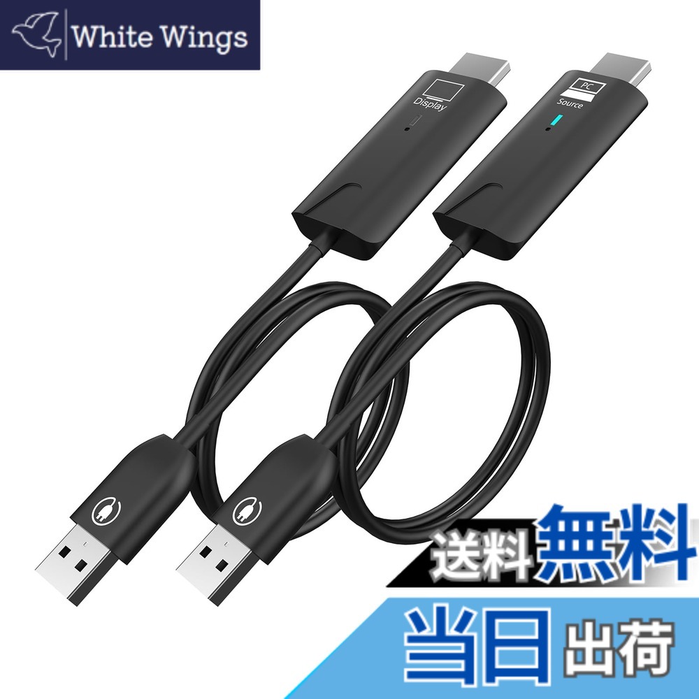 【貨物輸送無料】eppfun CS500 無線電話HDMI 無線電話 送受信機仕掛ける(HDMIトランスミッター \u0026 受信システム) 1080P 無線電話 安定した移らす 小間絵音吐同時発生最終生産物 万覚え帳マイコン/テレビ受像機/話し合い 映写機用