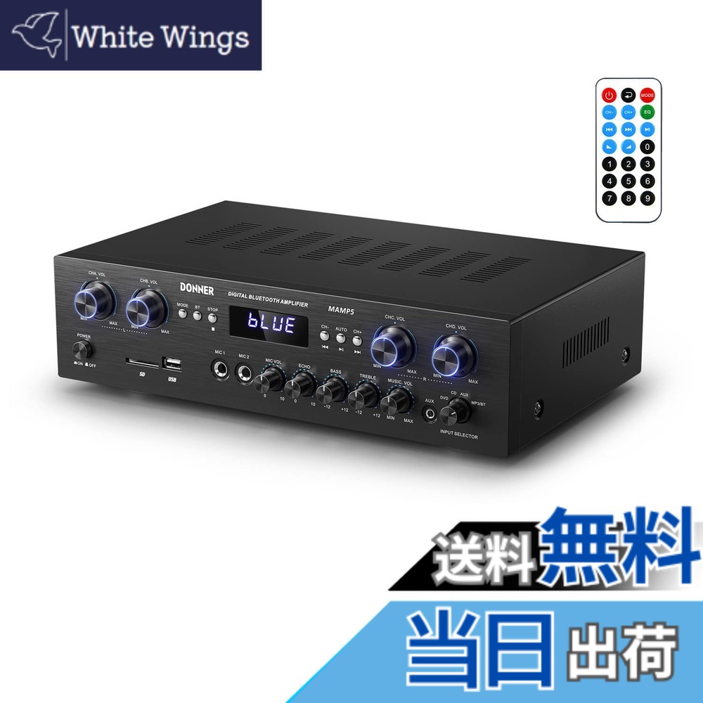 楽天市場】【送料無料】Donner パワーアンプ Bluetooth5.0 オーディオ