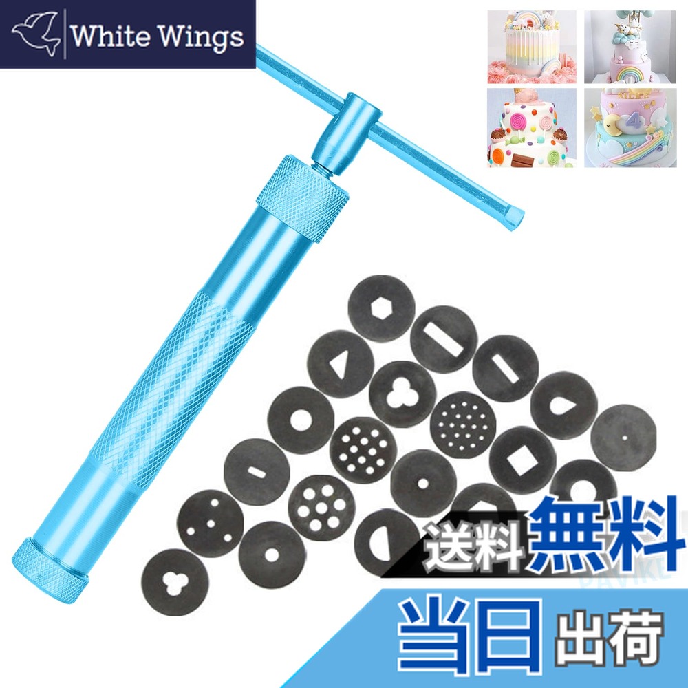 楽天市場】【送料無料】PAVIKE 粘土押出機ソフト ポリマークレイツール