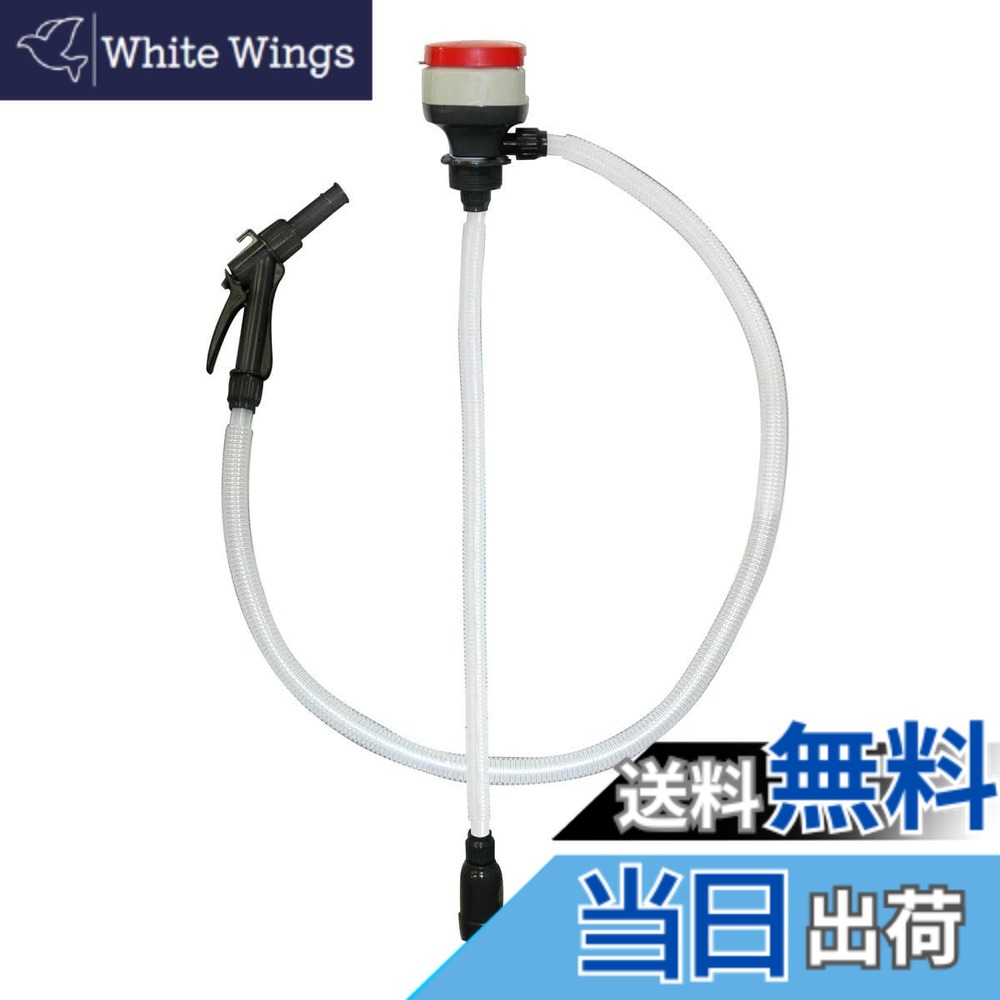 【送料無料】工進 乾電池式ドラムポンプ FQ25