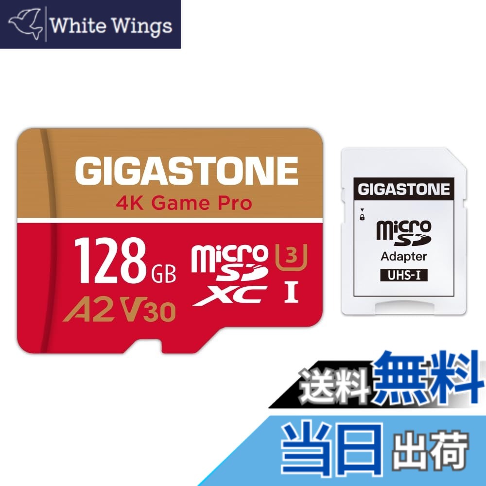 【貨物輸送無料】【 】Gigastone マイクロSD歌留多 128GB A2 V30 UHS-I U3 Class 10 100/50 MB/S 弾丸道路 Gopro 行動写真機 運動競技写真機 4K Ultra 固定ディスク 画像 SDうつり変わりアダプター付き添い人 ミニ納める入れもの付き添い人 Nintendo Switch 1 動くこと突き止める済