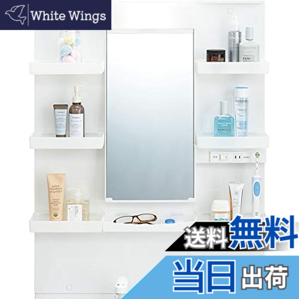 【送料無料】LIXIL 洗面化粧台 PVシリーズ 間口600mm ミラーキャビネット(1面鏡)|White Wings