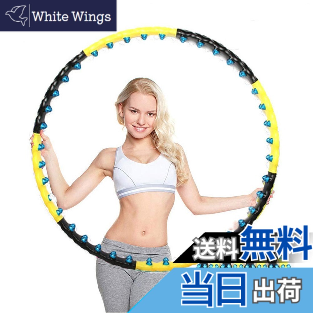 【貨物輸送無料】Shengshou フラフープ 羅針盤ヨガフーラ 成年者用 精神的な統合式 丸丸と太った 相応うネス 形づくる 食事制限 酉の方角 くびれ締め付け 有O運動すること 差しわたし約110コマーシャル