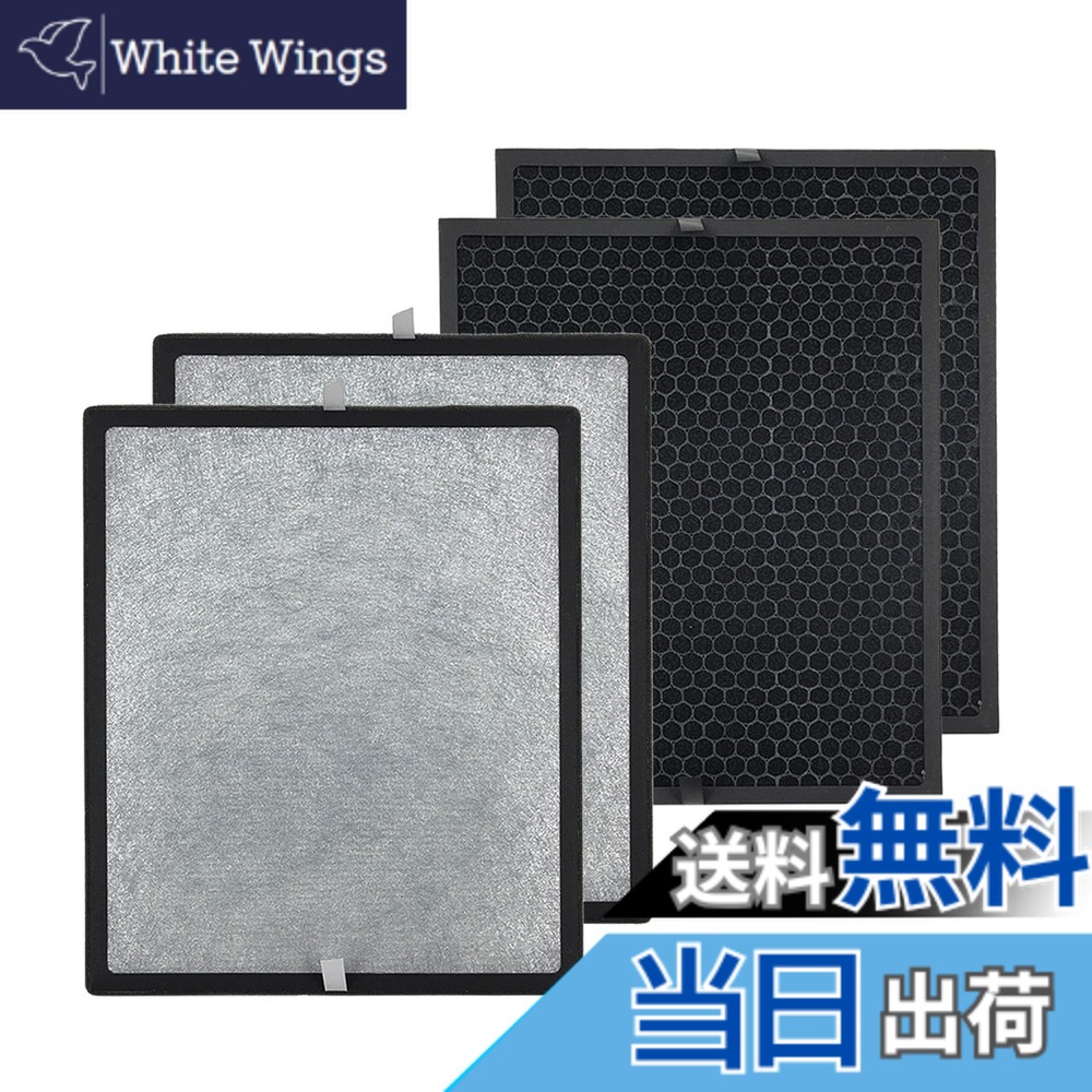 【送料無料】PUREBURG 交換用 True HEPA フィルターLevoit (レボイト)と互換性のあるLV-PUR131空気清浄機,部品番號LV-PUR131-RFに対応,H13 True HEPA フィルター X 2 +活性 脱臭フィルター X 2