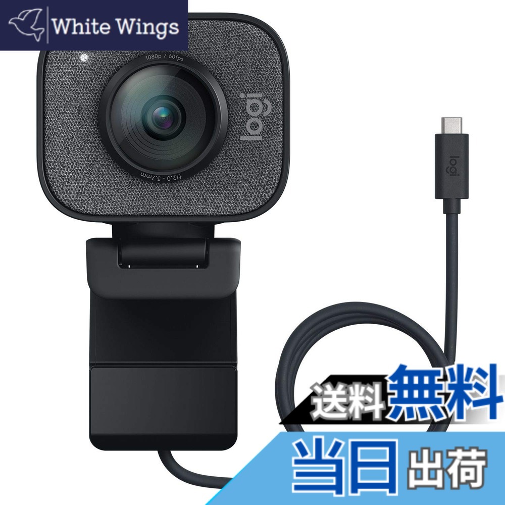 【送料無料】ロジクール Webカメラ C980GR フルHD 1080P 60fps ストリーミング AI オートフォーカス 自動露出補正 手ブレ USB Type-C ウェブカメラ ウェブカム PC Windows Mac スマホ YouTube グラファイト 国内正規品｜White Wings