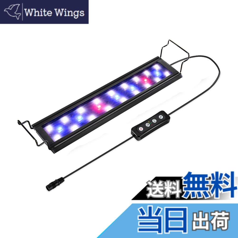 楽天市場】ニッソー PG スーパークリア 900 水槽用照明 LEDライト 90cm