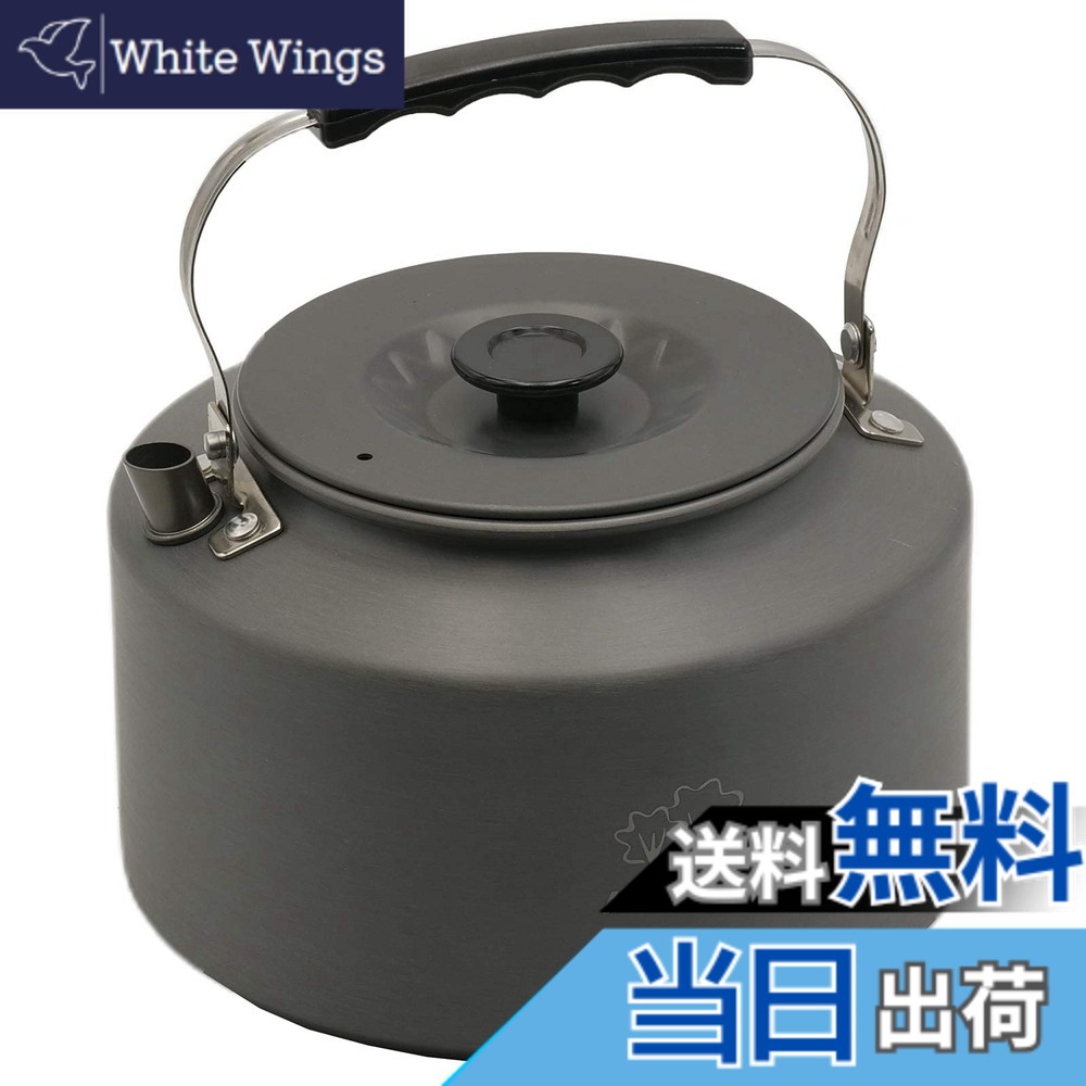 【送料無料】BULin キャンプ やかん 【2.2L大容量】 ケトル アウトドア用 アルミ製 軽量 直火対応 登山 ファミリー向け コンパクト収納 メッシュ袋付き
