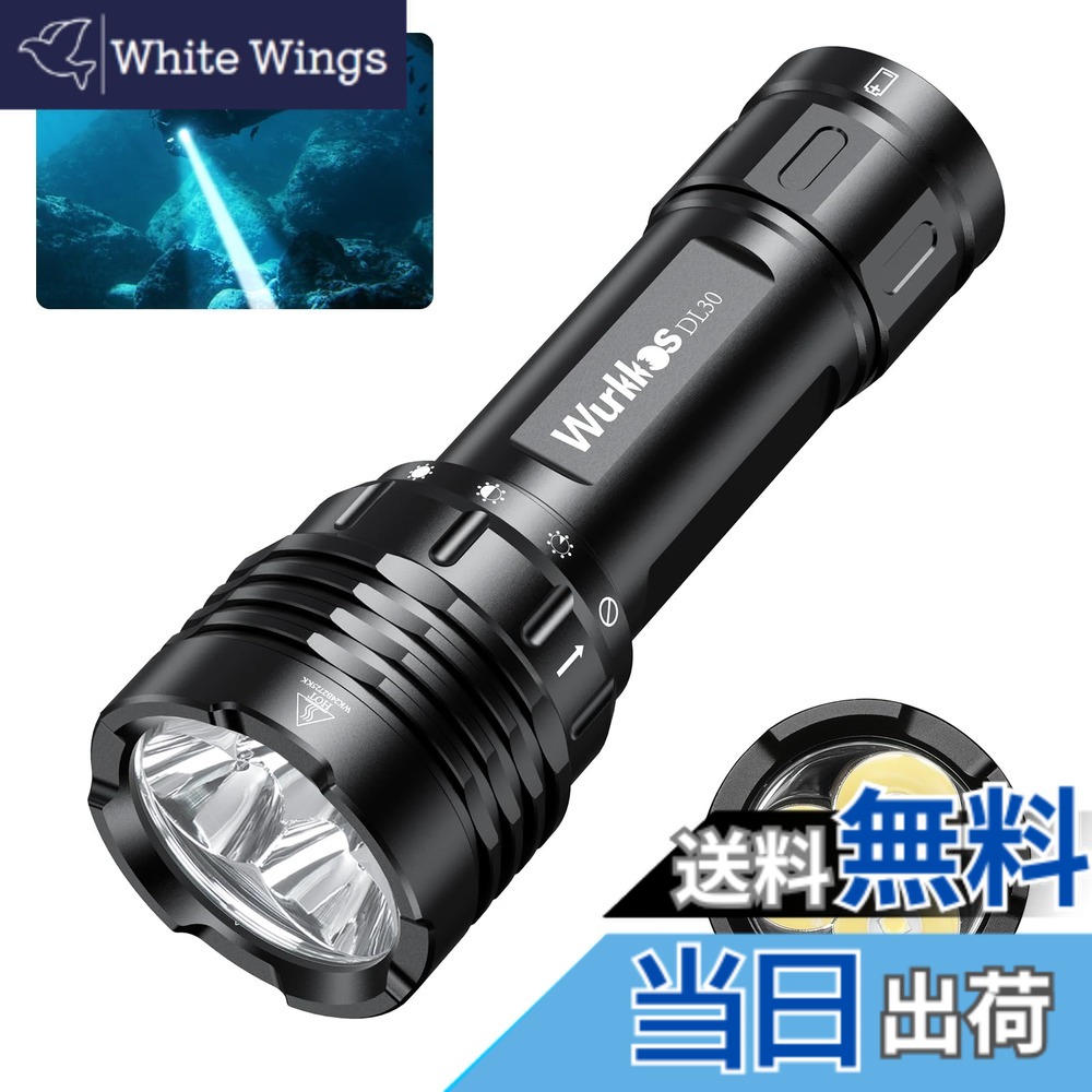 【貨物輸送無料】Wurkkos DL30 飛び込み競技ともし火 LED 懐中照明ランプ 水中ともし火 水没能力のある 3600lm 超高明快さ USB申し受ける式 90CRI LH351Dx3申し受ける IPX-8雨合羽 水中100Mまで当て嵌める可 ダイビング・シュノーケリング-水中写真器材-マリンスポーツ