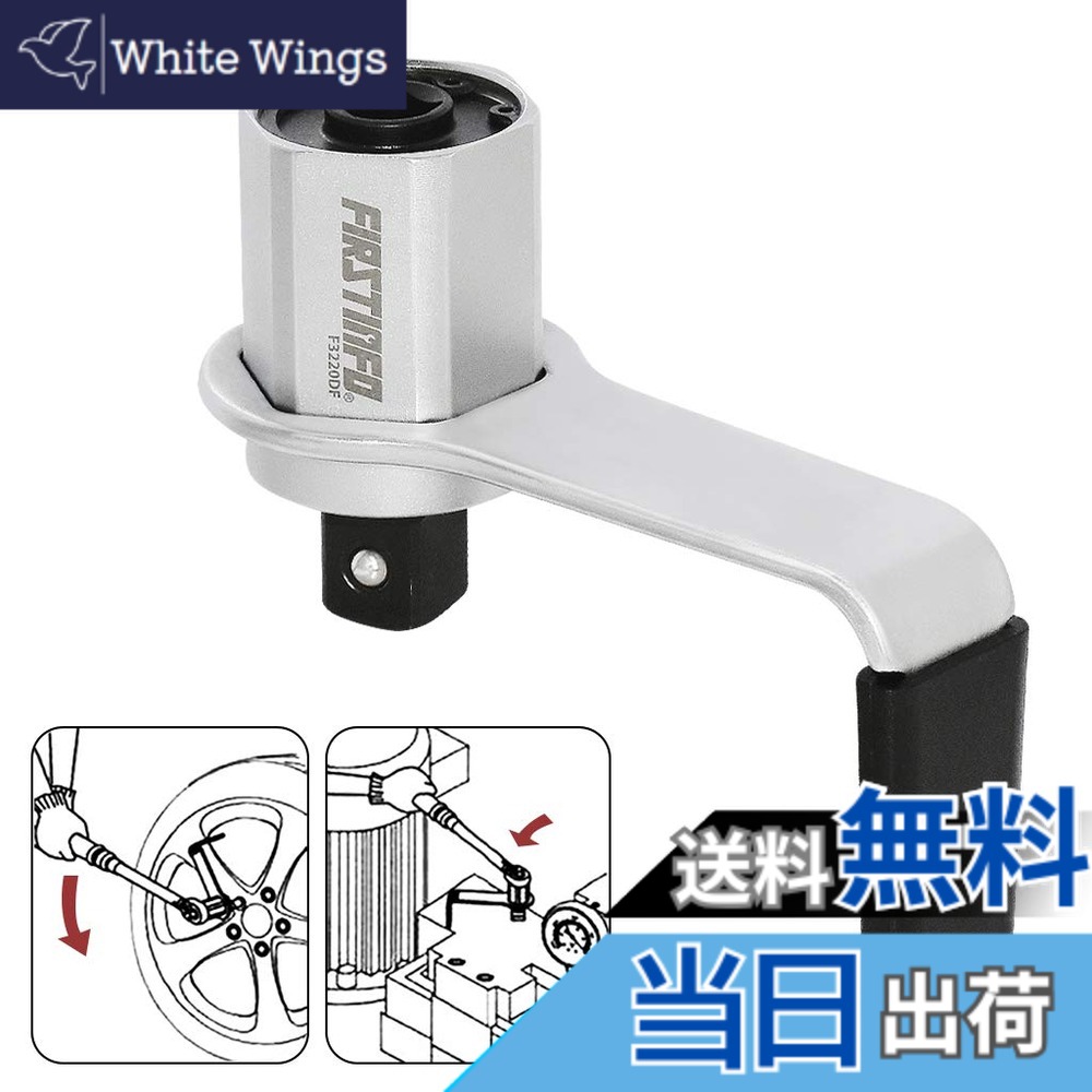 【貨物輸送無料】良匠 FIRSTINFO TOOLS 倍力鍵 最大限度800Nm 差込角凹1/2“ 凸3/4“ 大型車 タイア・車輪取り替えっこ 力強さ鍵