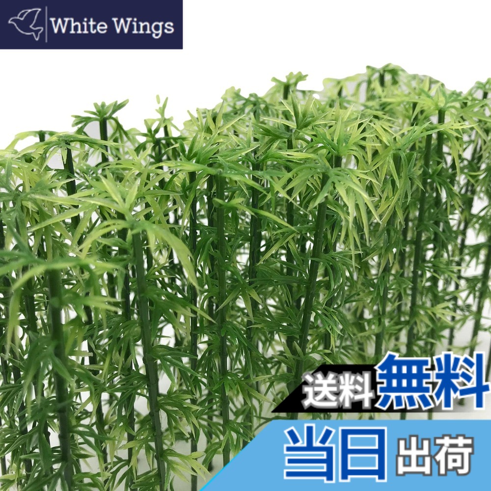 【楽天市場】【送料無料】[DauStage] 緑 桜 竹 ヤシの木 柳 松 森林 模型 Nゲージ ジオラマ 鉄道 建築 用 樹木 ミニチュア ...