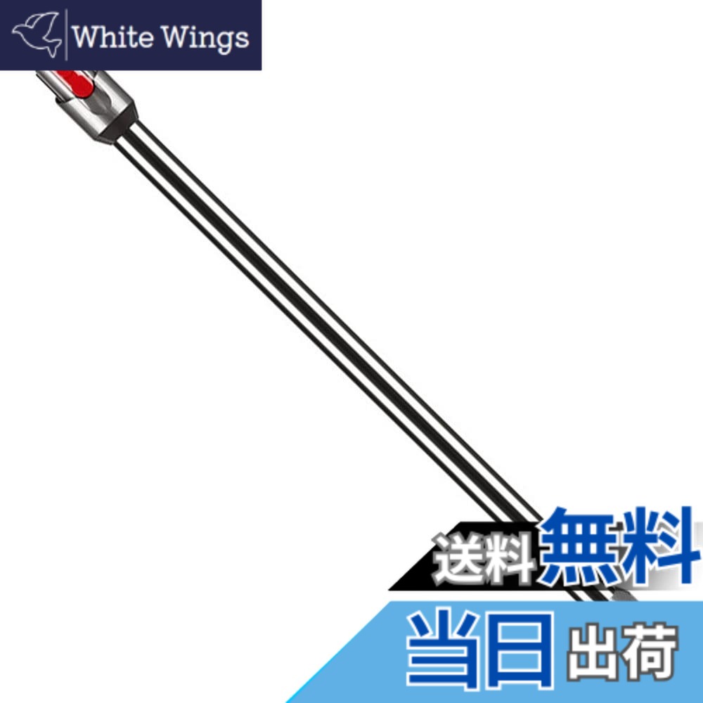 【送料無料】Emdou掃除機ロングパイプ交換品 V12 Detect Slim/Digital Slim シリーズ延長ロングパイプ ダイソン 掃除機 パーツ SV30 ABL/SV20 FF N/SV18 FF PRO/SV18 FF N/SV18 FF ENT N交換部品パーツアクセサリ 適用Dyson(ブラック)