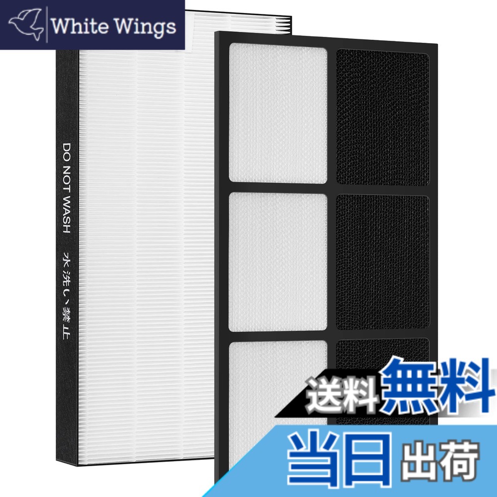 【送料無料】シャープ加湿空気清浄機用 集じんフィルター FZ-E75HF と 脱臭フィルター FZ-E75DF 対応型番 KI-GX75, KI-EX75 KI-HX75, KI-JX75, KI-LX75, KI-FX75…