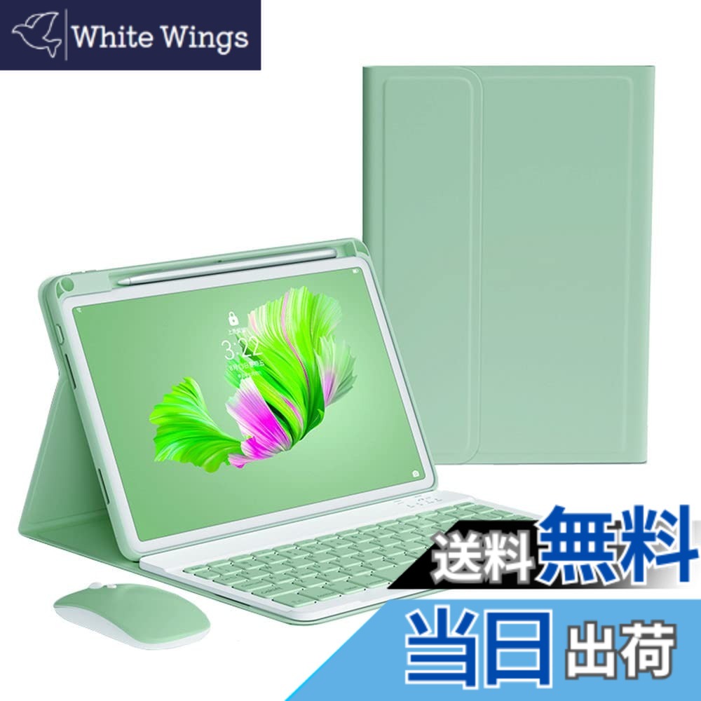 【送料無料】iPad A16 2025 キーボードケース マウス付き 2022 10.9インチ iPad 第10世代 キーボード カバー Apple Pencil 収納可能 アイパッド 分離式 カラーキーボード レディース 可愛い ビジネス (ミント)