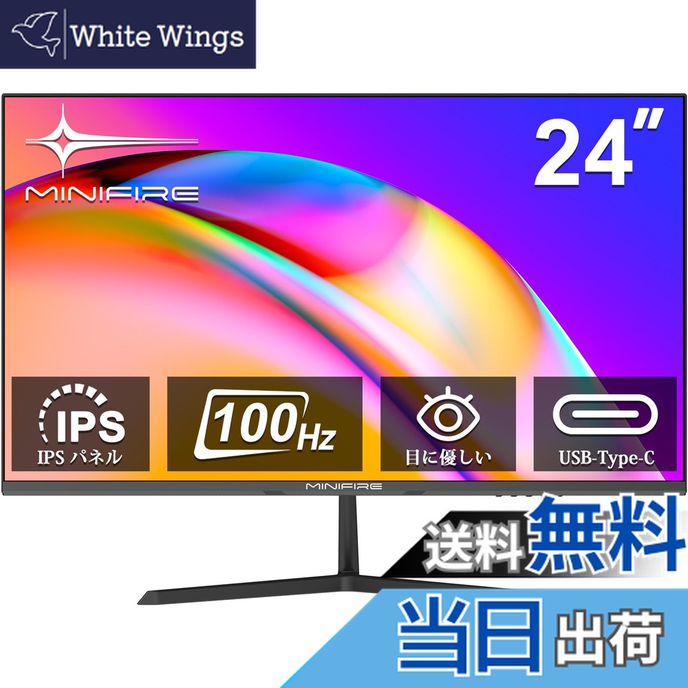 楽天市場】【送料無料】Minifire 24インチ モニター IPS ディスプレイ