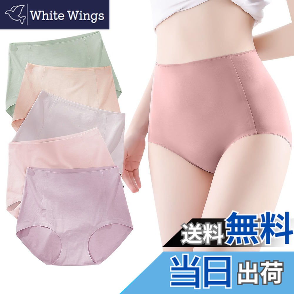 【送料無料】[PALAME] ショーツ レディース 綿100％ 深ばき 【跡が残らず美しく見え・ヒップリフトしお尻の曲線強調】 ハイウェスト パンツ 深バキ お腹すっぽり 締め付けない 女性 下着 美尻 高通気性 伸縮性 吸汗速乾 抗菌 柔らか 快適 美形ショーツ 5枚セット (JP, アルフ画像