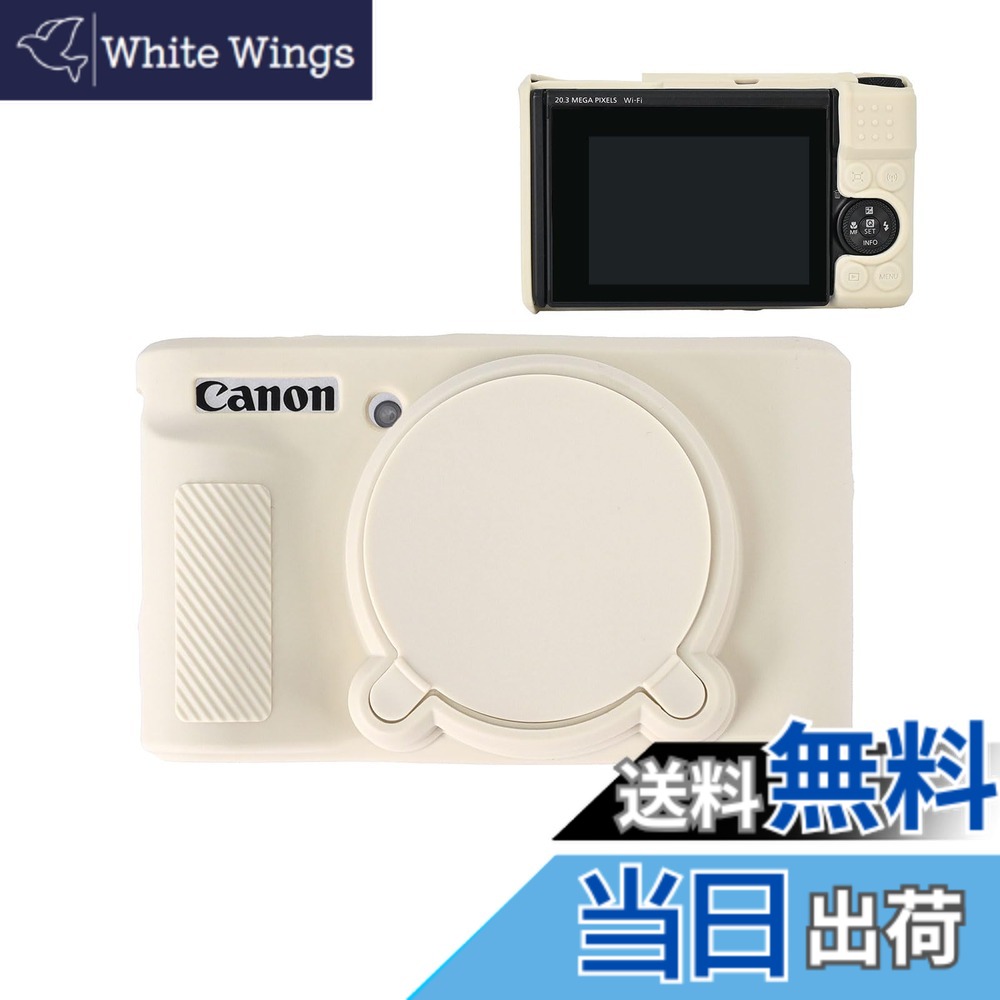 楽天市場】【送料無料】キャノン用 Canon SX740 HS SX730 HS BEADY
