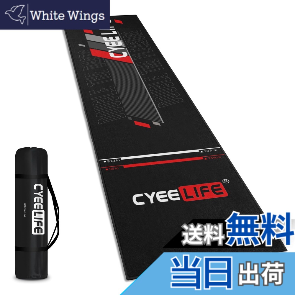 【送料無料】CyeeLifeダーツパッド,床やダーツの先を保護する297 X 66 cmプロ用滑り止めカーペットマット