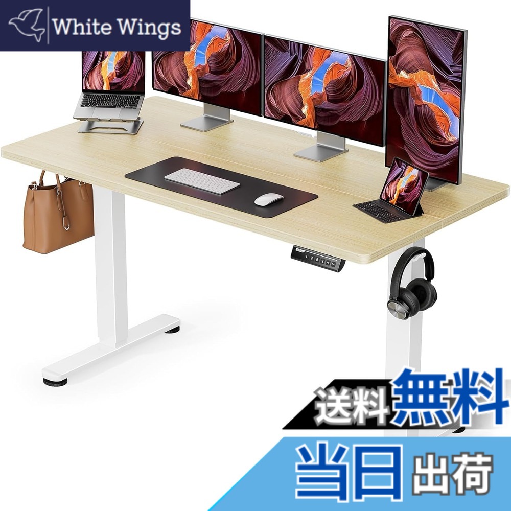 【貨物輸送無料】ErGear 電動 オフィスワークテーブル 昇降式勉強机 スタンディングデスク 幅140糎 耐荷重80kg 高さ記憶装置役立つこと 上下自動小銃昇降 静音 納める引っかかり付き添い人 机 進め方机 テレ細工物 【幅140 x 奥ふかさ70 x 高さ72-118糎】(肌理調)