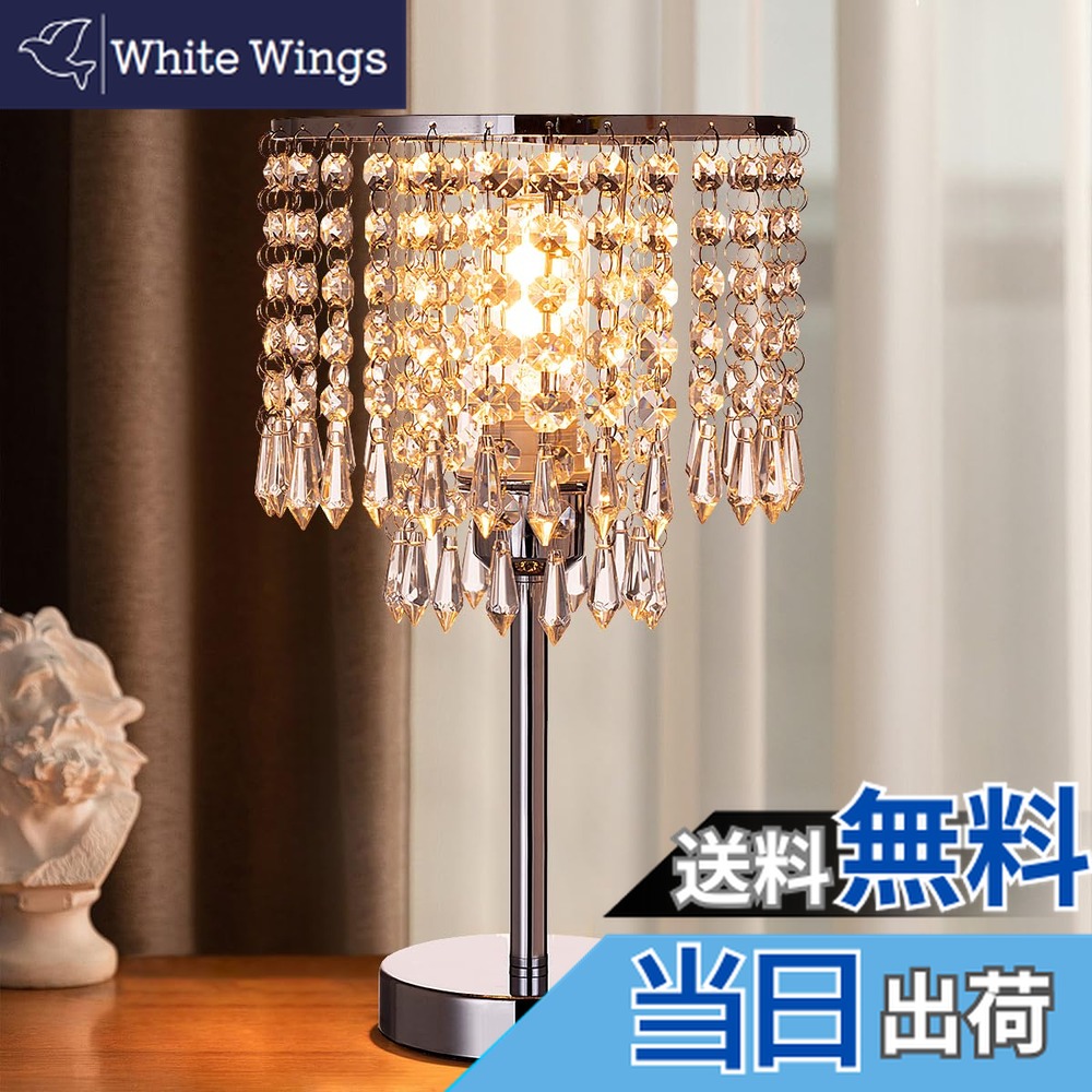 楽天市場】シリック バロックランプ 高さ205cm / SILIK イタリア製